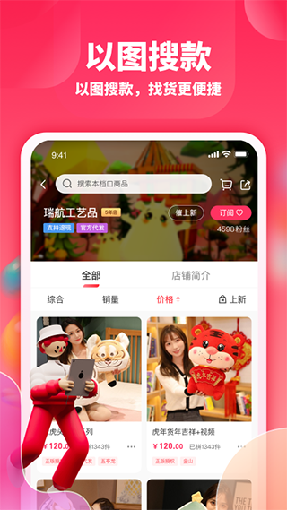 截图1
