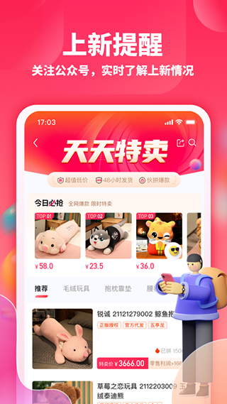 截图4
