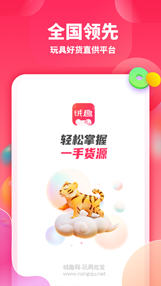 截图5